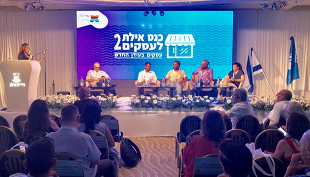 משרד הכלכלה והתעשייה מקצה  מאות מיליונים לחברות מאילת  אבל אף חברה לא עומדת בקריטריונים
