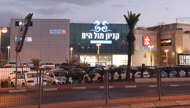 קניון מול הים בדרך להימכר  בשווי של 1.3 מיליארד שקל
