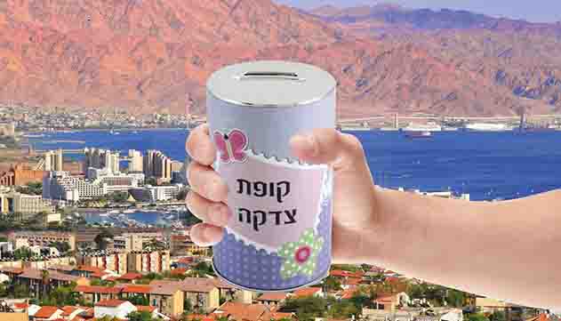 תושב אילת הסובל מנכות קשה  גנב קופת צדקה: ''הייתי רעב''