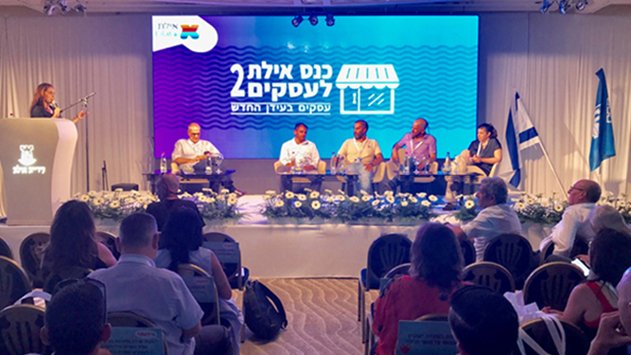 מסלולי הסיוע של מינהל החוץ נפתחים בפני חברות מאילת