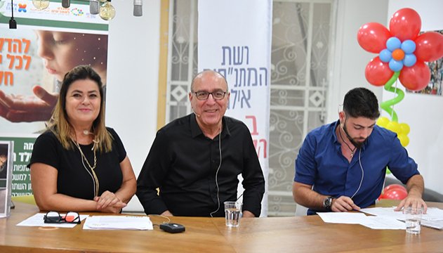 להדליק לכל ילד חלום: תושבי אילת תרמו כרבע מיליון שקלים לטובת חוגים לילדים
