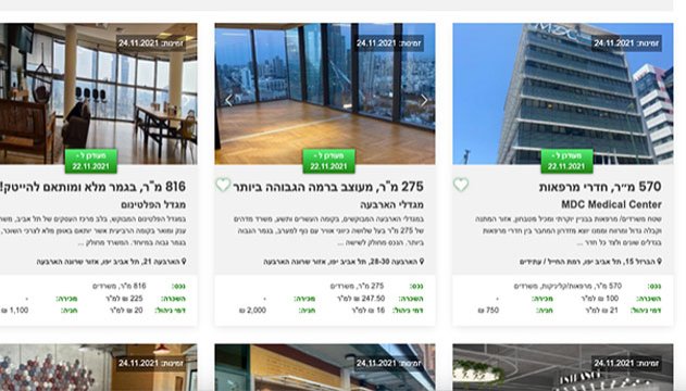 אילו בנייני משרדים מחכים לכם להשכרה בטופ לנד?