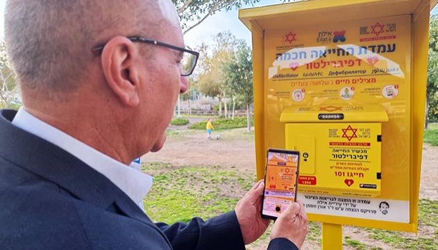 מצילים חיים