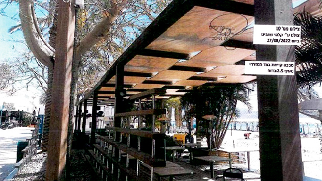העירייה הוציאה צו הריסה לעבודות  רשת ישרוטל במסעדת גרקו  על חוף הרויאל ביץ'