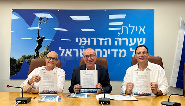 חברת נמלי ישראל (חנ''י) ועיריית אילת חתמו על מסמך הצהרת כוונות