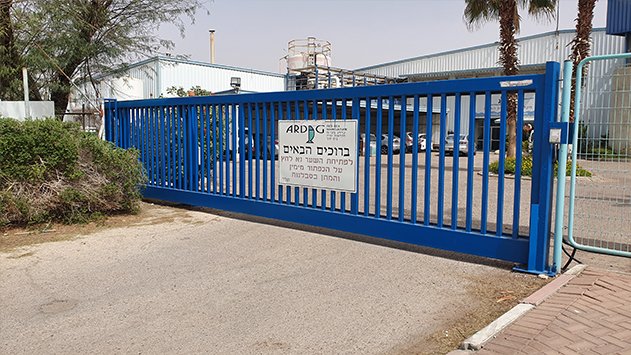 ערדג מכניסה טכנולוגיה חדשה שתאפשר לה לגוון את סוגי הדגים שהיא מגדלת
