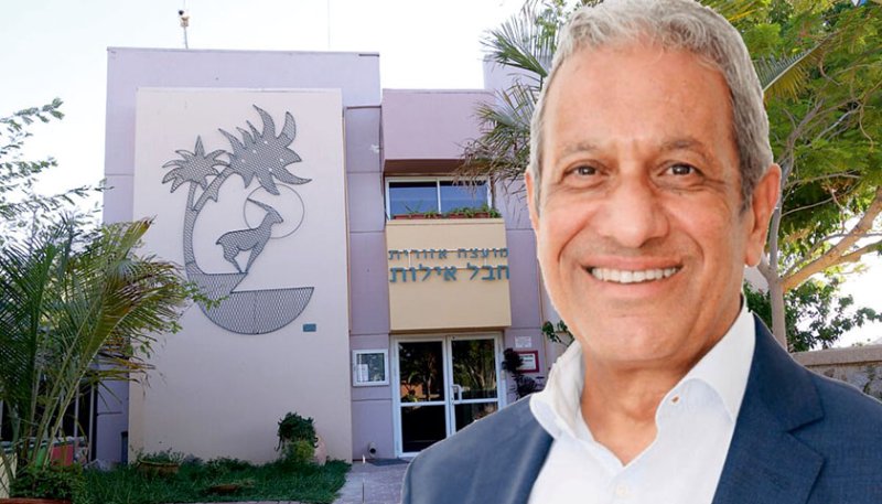 בחבל אילות לא ממהרים לחשוף  את תנאי העסקתו של מאיר יצחק הלוי