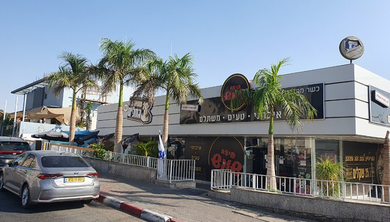 אחד הנכסים האטרקטיביים  בשדרות התמרים בדרך להרכש 