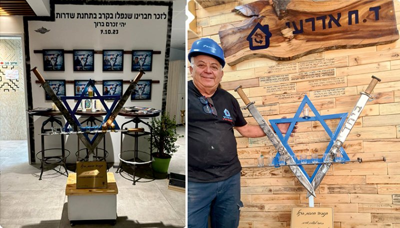 מותק - מדור החברה של אילת