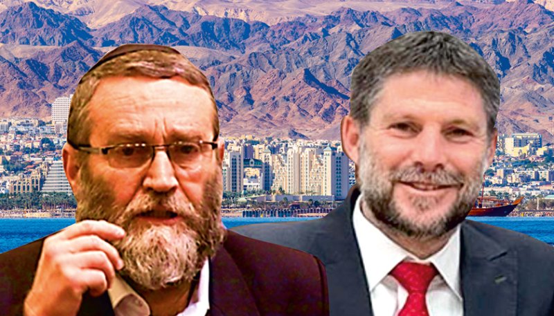 אילת לא מזיזה את הפופיק  לבצלאל סמוטריץ’ ומשה גפני