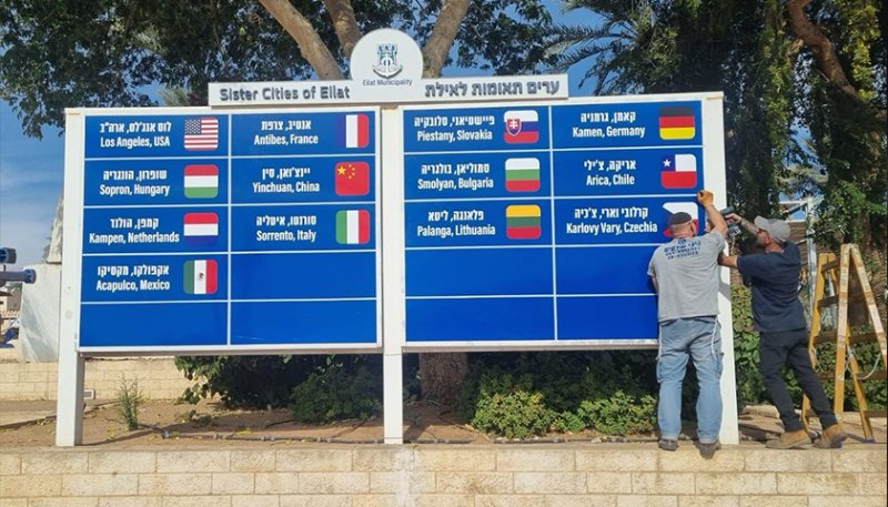 עיריית דרבן אינה עונה