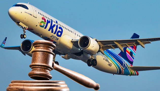 ביהמ''ש מקל על ארקיע  בתביעה על פיצוי בגין ביטול טיסה לאילת