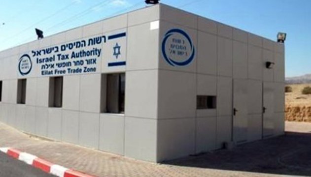 ביהמ''ש בביקורת על מכס ומע''מ אילת:  עמעמו, טשטשו ועיוותו את ה עובדות