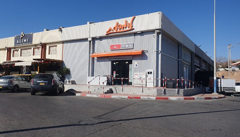 שובו של סניף הדואר בלומדעת