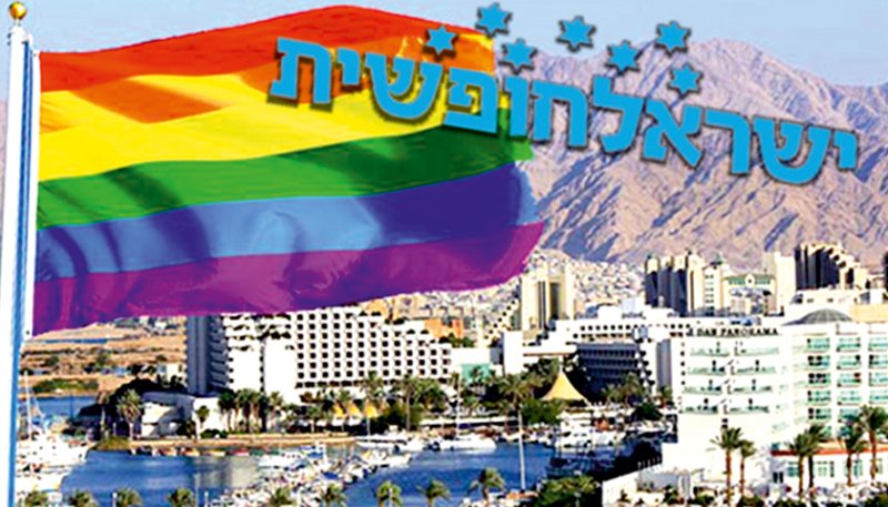 לאט ובטוח: אילת מטפסת במדד החופש