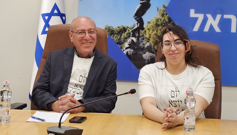 יום יוצא מן הכלל