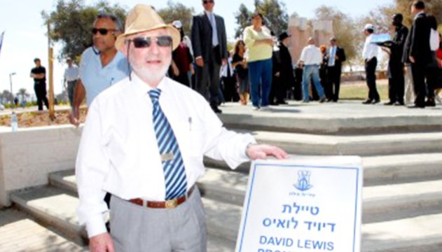 לראשונה: משפחת לואיס  מוכרת ממניות ישרוטל