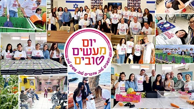 יום המעשים הטובים בסימן ''מאוחדים בטוב”