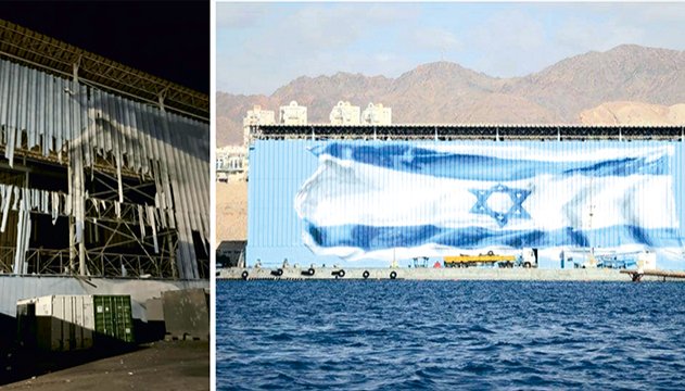 פגיעה מוראלית: הכטב''ם מעיראק פגע בדגל ישראל המצויר