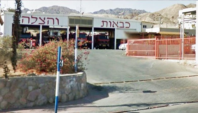העליון פסק: רשות הכבאות לא תחויב  לשלם מאות אלפי שקלים לעיריית אילת