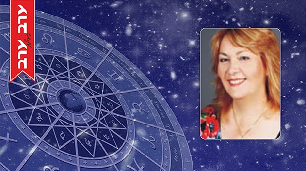 תחזית אסטרולוגית שבועית כללית לילידי כל המזלות