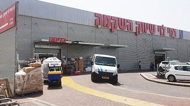 קנס על העסקת עובדים זרים ללא היתר  בסניף רמי לוי באילת