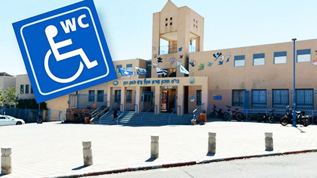 ביהמ''ש: עמותת היבה למען האדם הנזקק – ’'עמותה פיקטיבית''