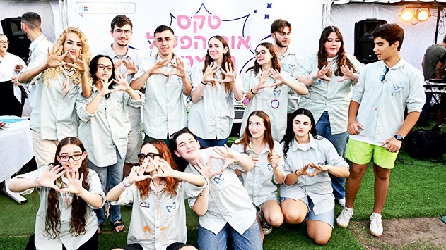 הלב מתרחב מגאווה - 42 המצוינים של אילת 
