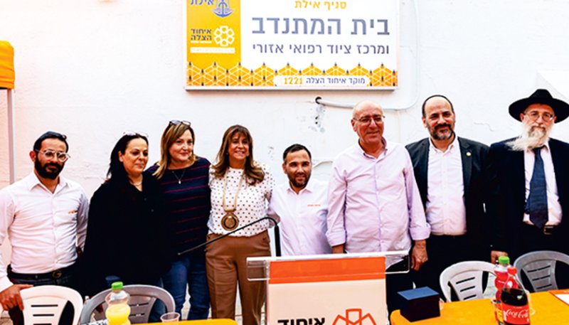 מותק - מדור החברה של אילת