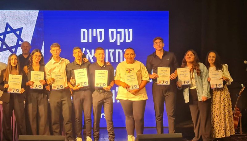 בוגרי ביטחון ומודיעין