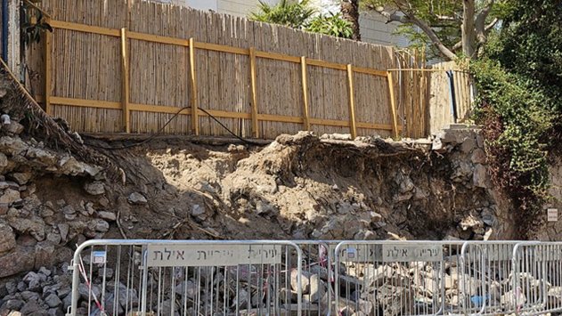 הצילו, התמוטטה לנו החומה