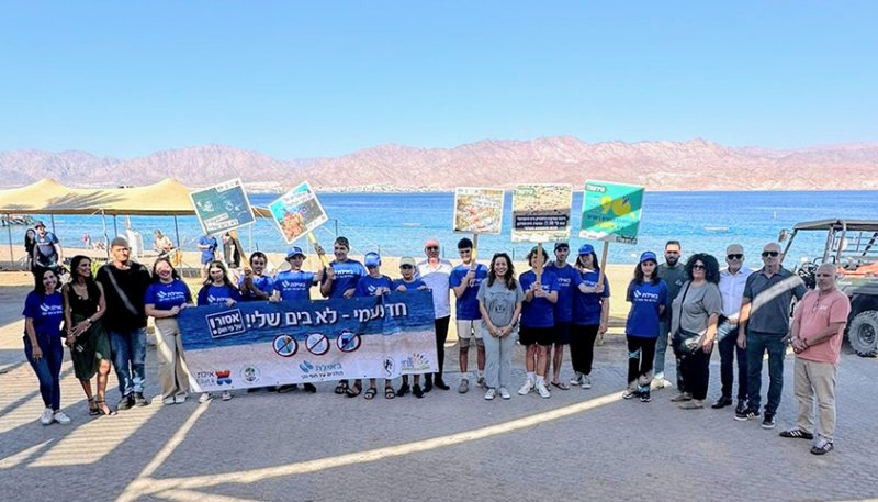 משמר החופים