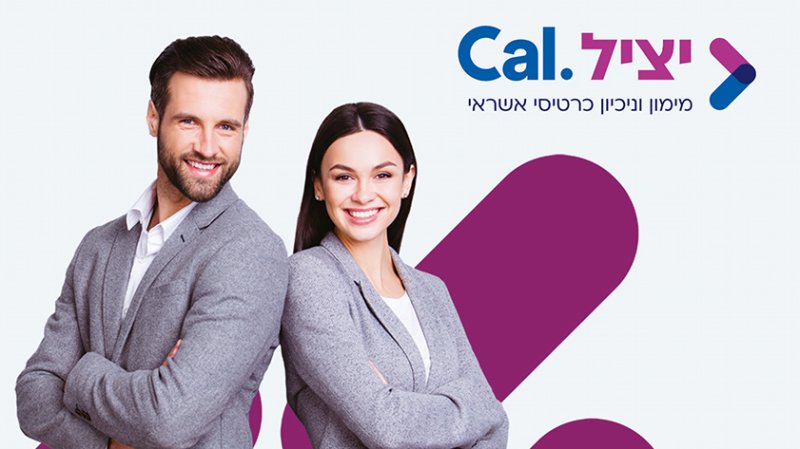 בעלי עסקים מאילת - זקוקים לתזרים מזומנים? קבלו את הפתרון המושלם  שבבנק לא יספרו לכם עליו  