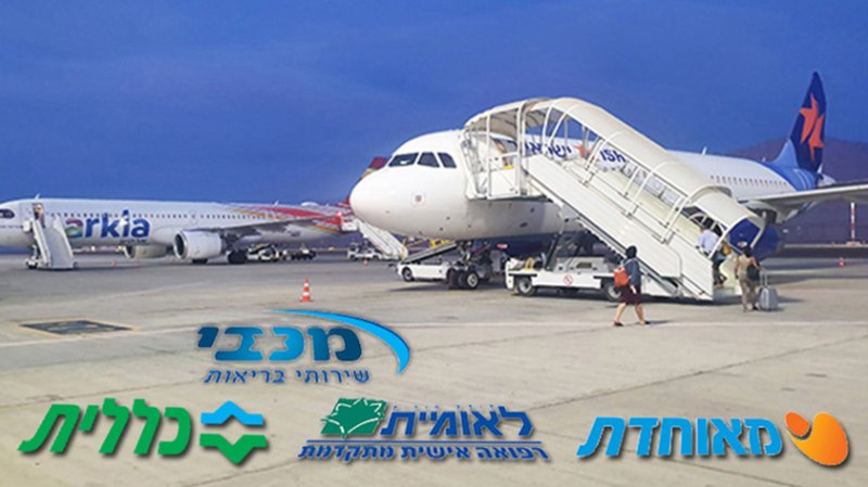 מי שומר על זכויות החולים האילתים?