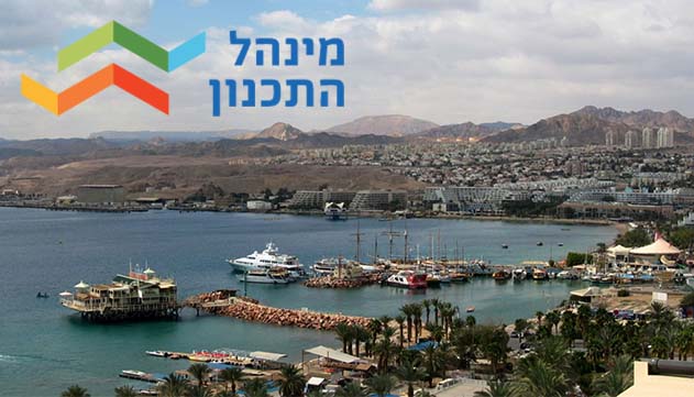 שותק הטיפול המשפטי בכל תיקי עבירות  הבנייה באילת בשל העדר תובע מוסמך