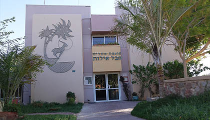 בעוד שאילת רושמת שיפור במדדי חוק  חופש המידע חבל אילות מתדרדרת