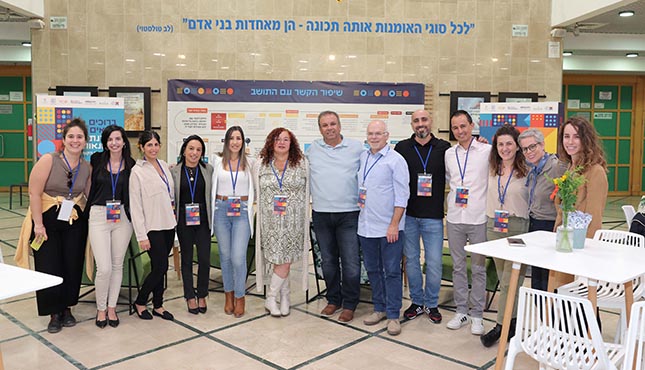 בעיריית אילת מחזקים את הקשר עם התושב