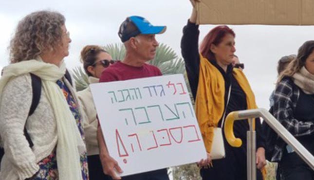תושבי חבל אילות: ''די להפקרות בחיי אדם”
