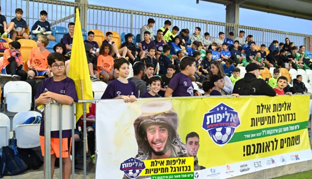 זכרו את מאור כהן איזנקוט ז׳׳ל בטורניר 5 על 5