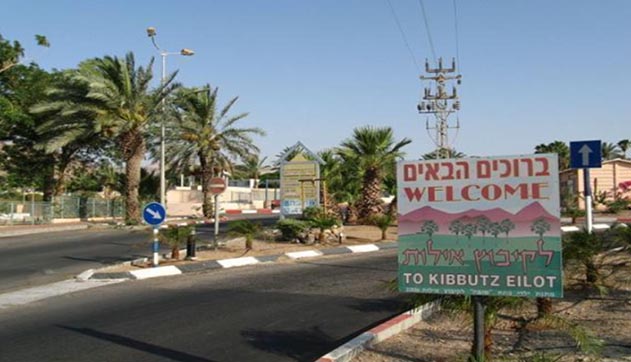 במנהל התכנון לא מתלהבים מבקשת החלפת  השטחים של עיריית אילת וחבל אילות