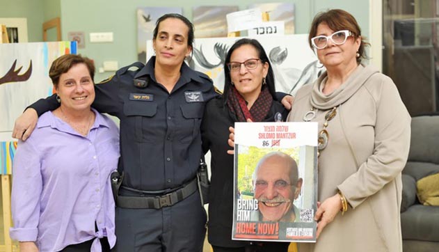 ויוליה ותושבי כיסופים - סיפור אהבה
