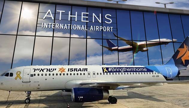 ושוב, ישראייר מנסה כוחה: טיסת חורף  בינלאומית ראשונה מרמון לאתונה