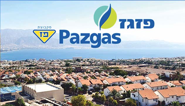 לקוחות פזגז באילת היזהרו:  מחייבים אתכם במע''מ שלא כחוק
