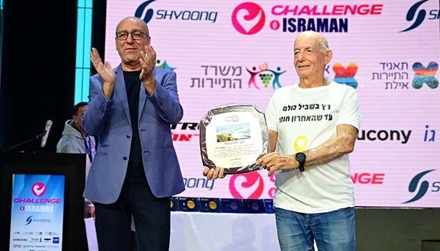 מגן רוח הברזל הוענק לסבה של נעמה ששבה מהשבי