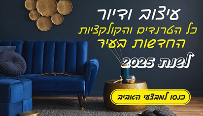 אילת מתחדשת לקראת האביב: האנשים, המותגים והשירותים המקומיים שעושים את העיר