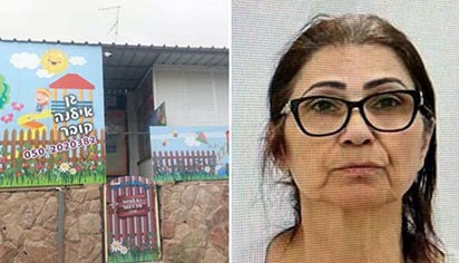 הצדק הגיע לגן: עונש תקדימי לגננת אילנה קובר