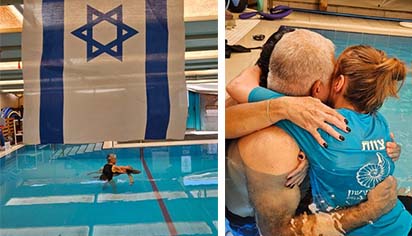 כשהכאב צף – אילת עוטפת במים