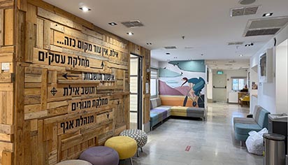 אגף ההכנסות של עיריית אילת - יותר מקוון וחוסך זמן