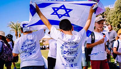 אילת חוגגת את שחרור ירושלים