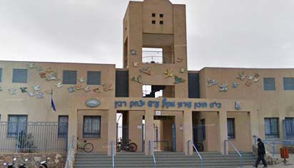בלחץ ההורים:  טקס המצטיינים ברבין חוזר לבוקר